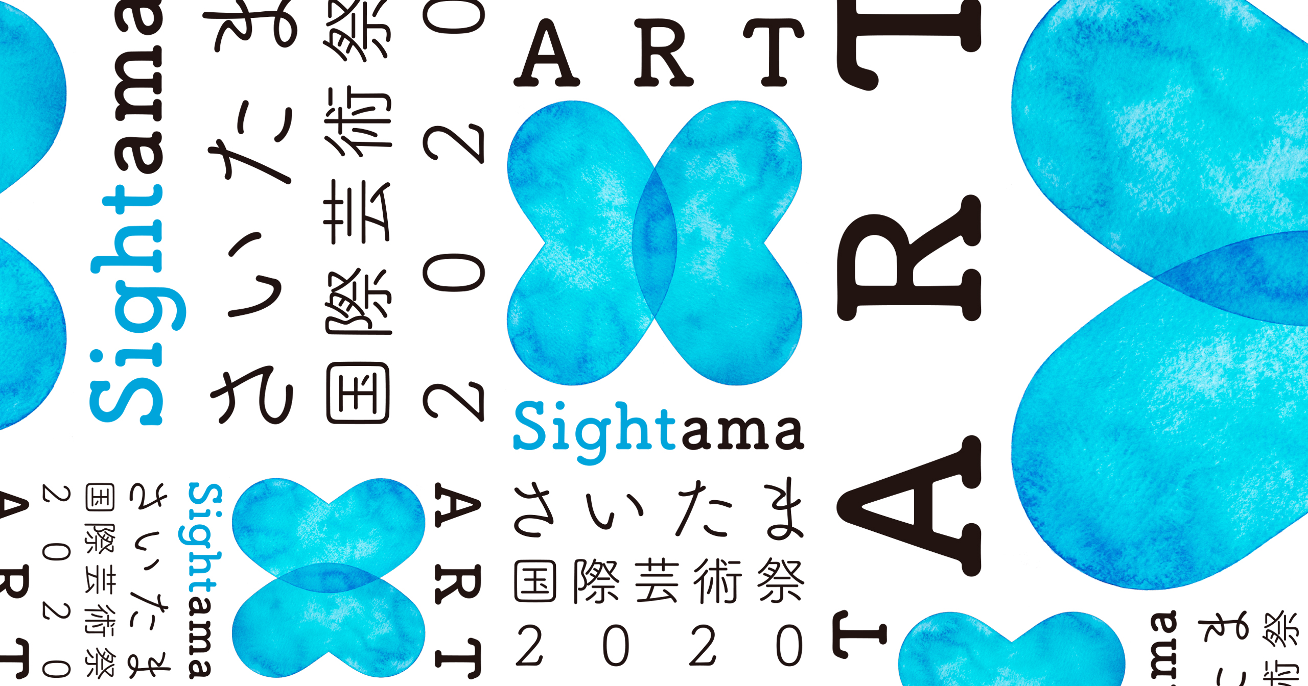 Art Sightama 2020