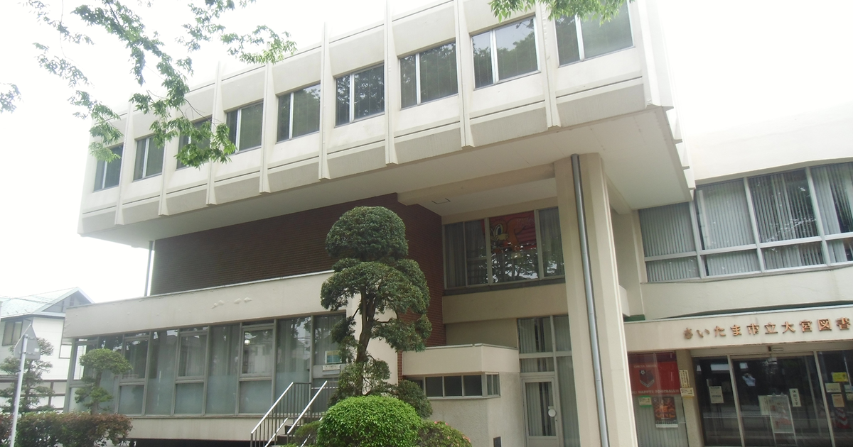 Old Omiya Library