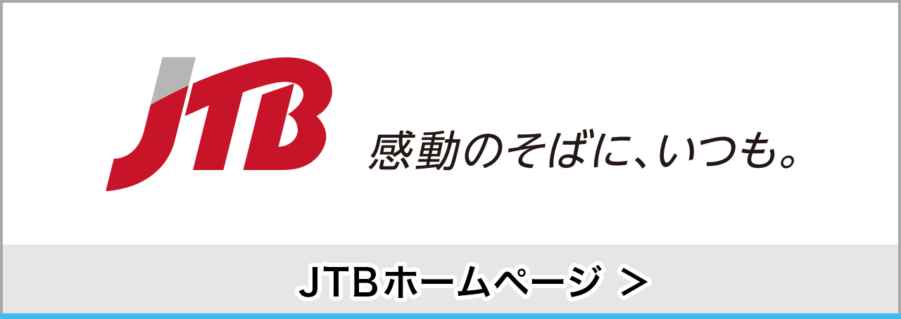 JTB homepage