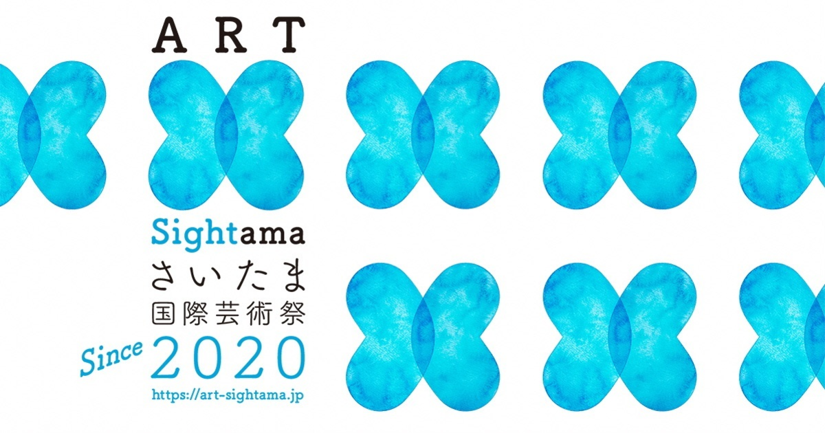 SaitamaTriennale 2020 Art Sightama