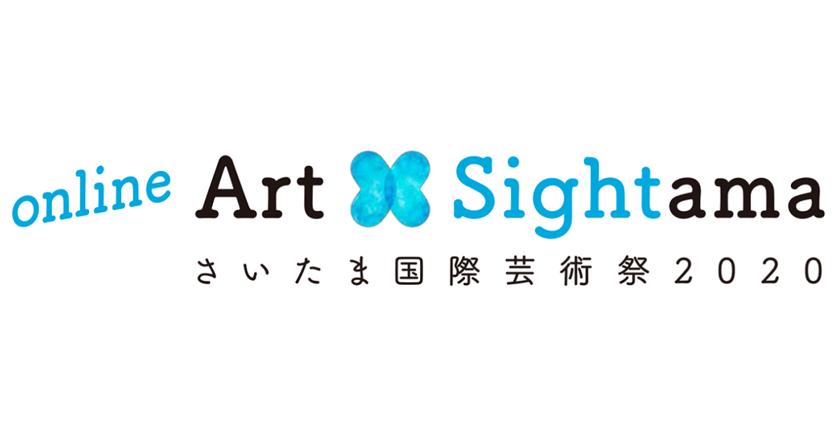 online art sightama